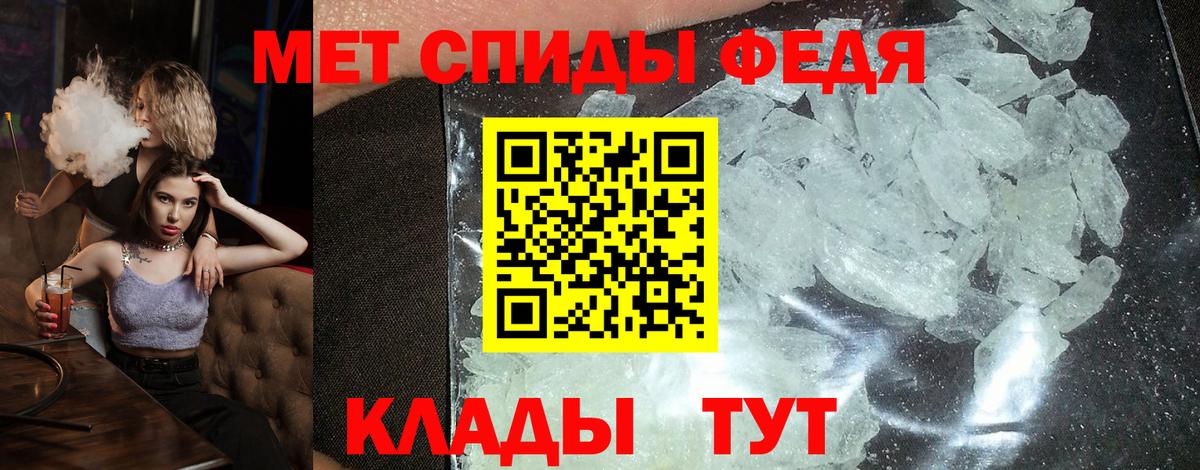 АМФЕТАМИН  АМФ 98%  Вход с VPN  Белебей 