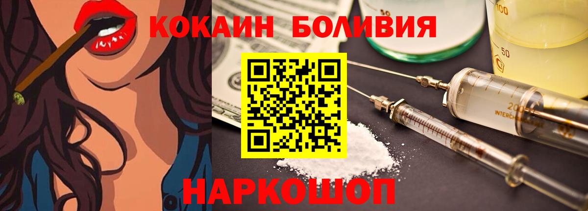COCAIN VHQ Белебей