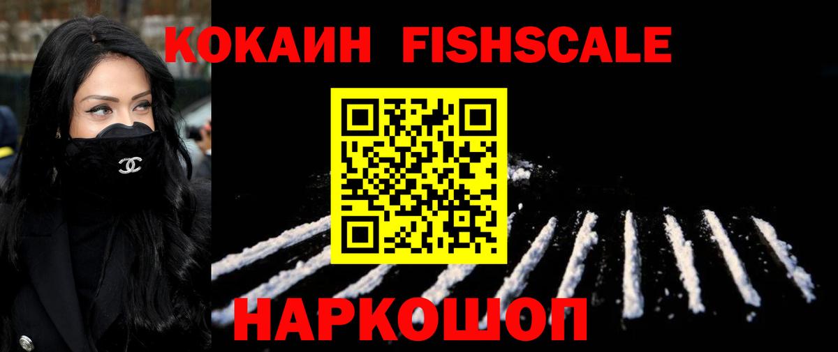 Белебей  КОКАИН 99%  цена   Вход с VPN 