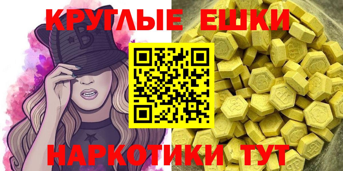 Экстази Cube  Вход с VPN  Белебей 