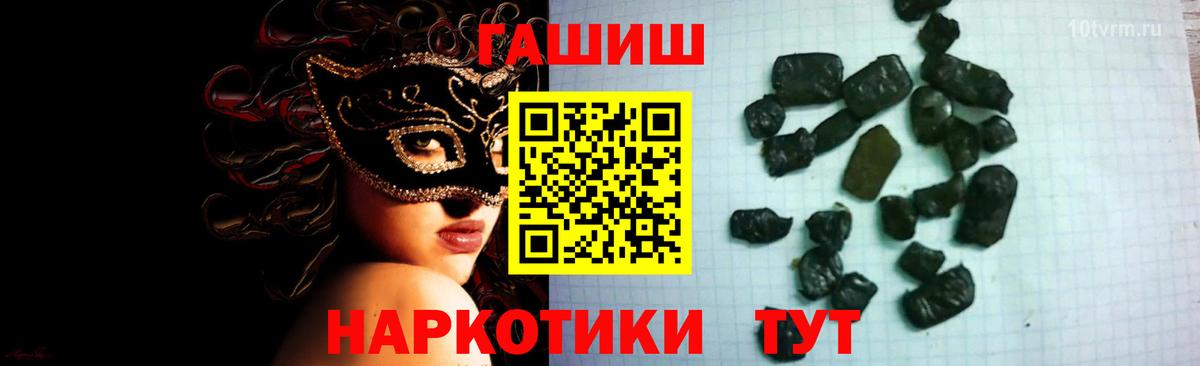 Гашиш Cannabis Белебей