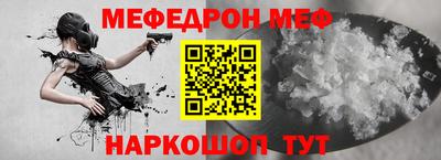 МДМА Сланцы
