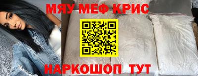 прущая мука Славгород