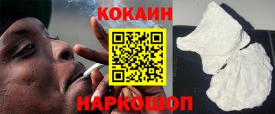 наркотики Старая Купавна