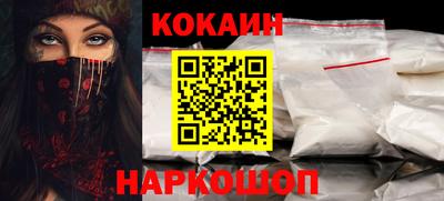 ГАЛЛЮЦИНОГЕННЫЕ ГРИБЫ Славянск-на-Кубани