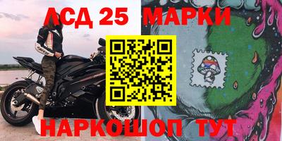 наркотики Старая Купавна
