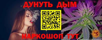наркотики Старая Купавна