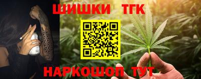 спайс Ставрополь