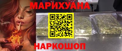 наркотики Старая Купавна
