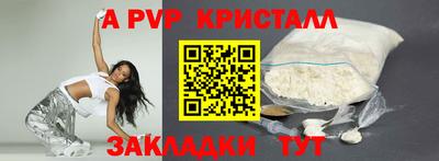 наркотики Старая Купавна