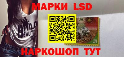 наркотики Старая Купавна