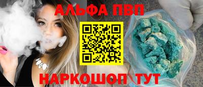 МДМА Сланцы