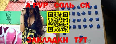 прущая мука Славгород