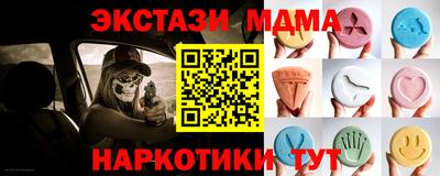 спайс Ставрополь