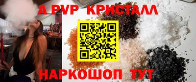 МДМА Сланцы