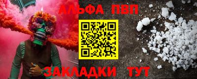 ГАЛЛЮЦИНОГЕННЫЕ ГРИБЫ Славянск-на-Кубани