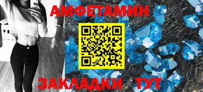 спайс Ставрополь