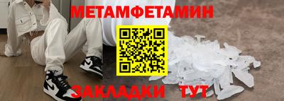 МДМА Сланцы