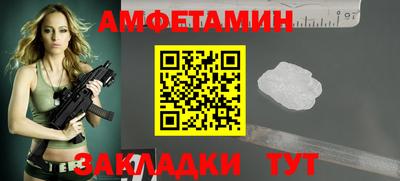 прущая мука Славгород