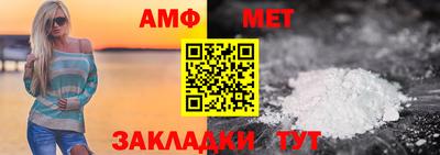 МДМА Сланцы