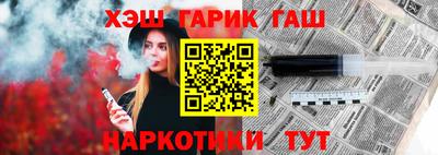 наркотики Старая Купавна