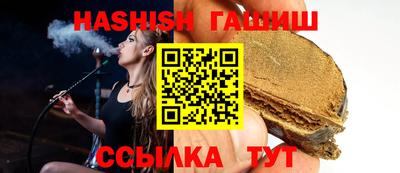 ГАЛЛЮЦИНОГЕННЫЕ ГРИБЫ Славянск-на-Кубани