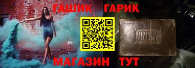 ГАЛЛЮЦИНОГЕННЫЕ ГРИБЫ Славянск-на-Кубани