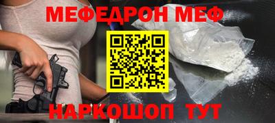 МДМА Сланцы