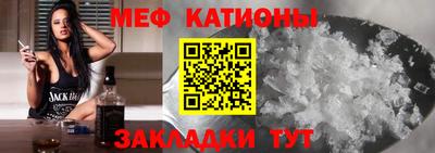 спайс Ставрополь
