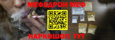ГАЛЛЮЦИНОГЕННЫЕ ГРИБЫ Славянск-на-Кубани