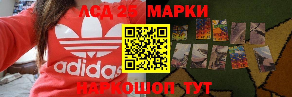 Лсд 25 экстази ecstasy  LSD-25 экстази кислота  Вход с VPN  MEGA зеркало  Белебей 