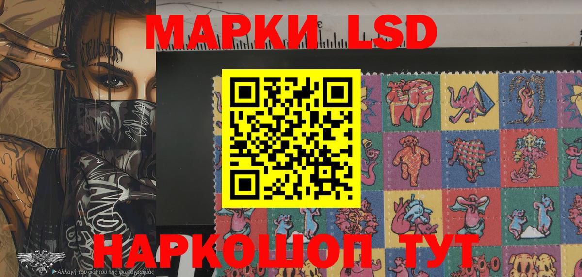Белебей  Марки 25I-NBOMe 1500мкг  Вход с VPN  Марки 25I-NBOMe 1500мкг 