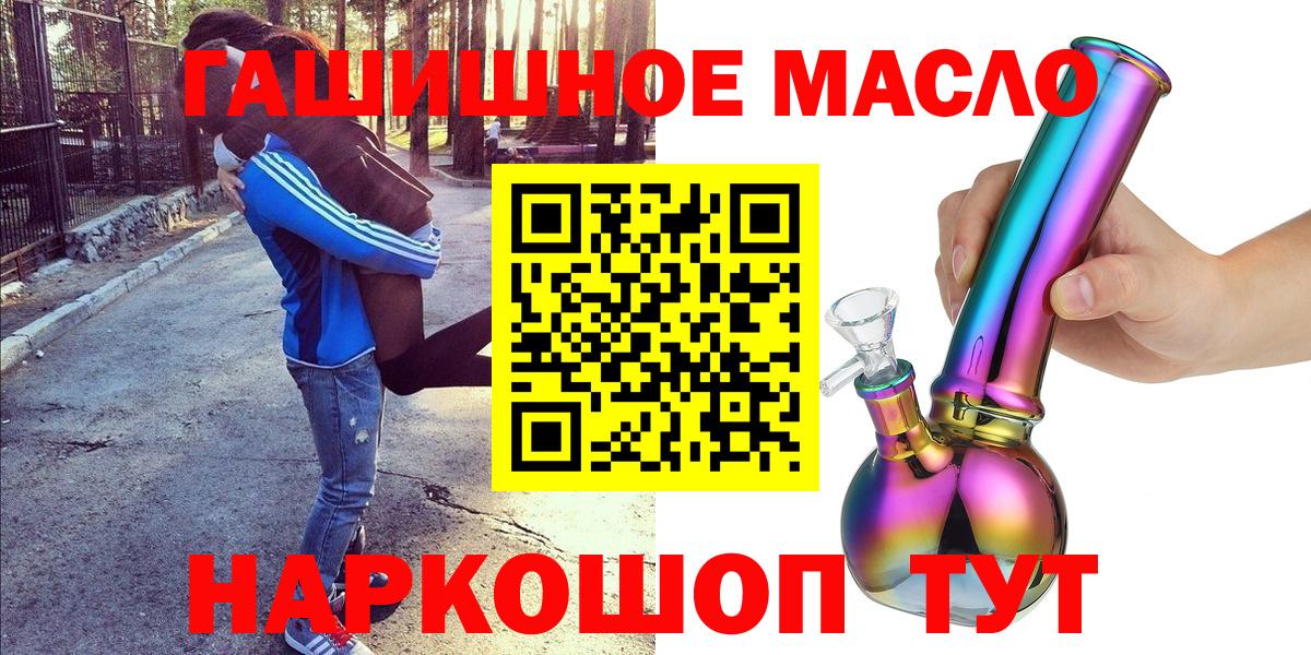 Дистиллят ТГК вейп Белебей
