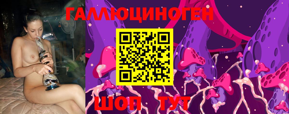 Псилоцибиновые грибы Magic Shrooms Белебей