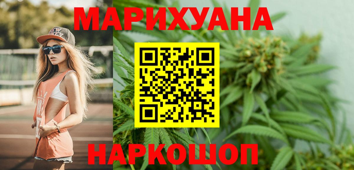 Канабис семена Белебей
