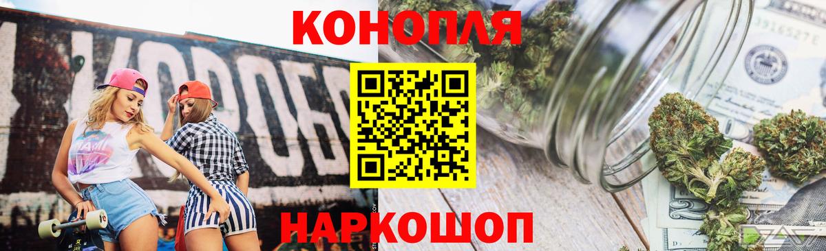 Белебей  Канабис Bruce Banner  Вход с VPN  Конопля ГИДРОПОН 